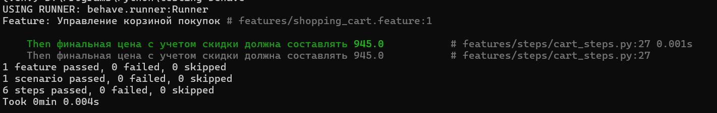 windowsterminal_34kumobfkh.png